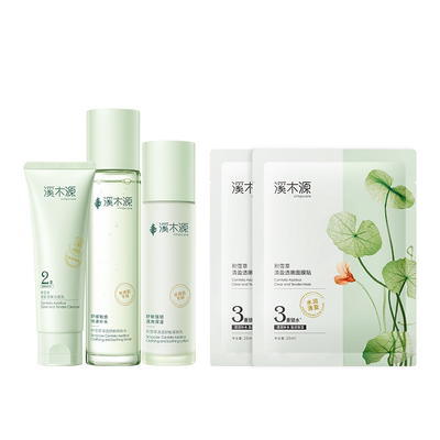 溪木源补水保湿积雪草水乳套装