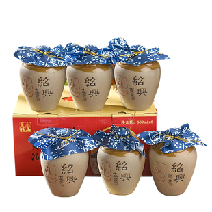 绍兴黄酒十年花雕酒500ml*6坛原浆老酒礼盒坛装送礼整箱陈酿酿酒
