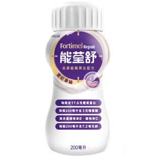 纽迪希亚Fortimel Repair能荃舒皮肤组织修护再生配方