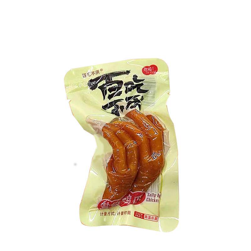 百吃不厌盐焗鸡爪广东潮汕特产卤味500g酸辣土凤爪休闲小零食即食