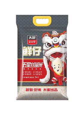 太粮鲜仔五星软香南方丝苗米