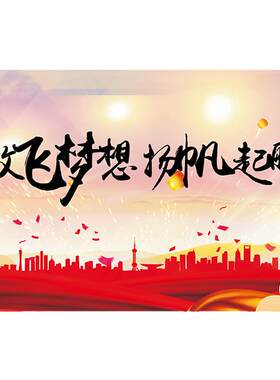 A5白卡纸婚庆司仪主持人手卡