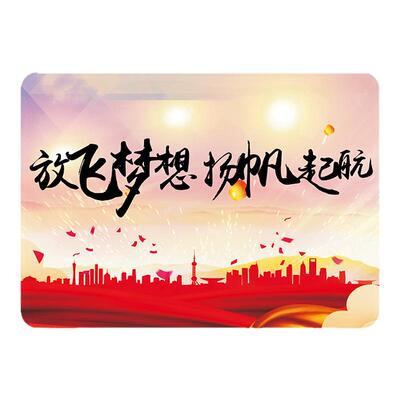 A5白卡纸婚庆司仪主持人手卡