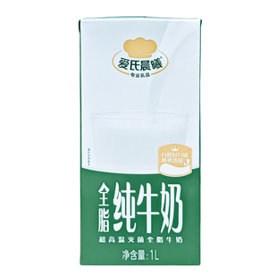 蒙牛爱氏晨曦全脂牛奶1L*12盒 烘焙奶茶店专商用灭菌乳全脂纯牛奶