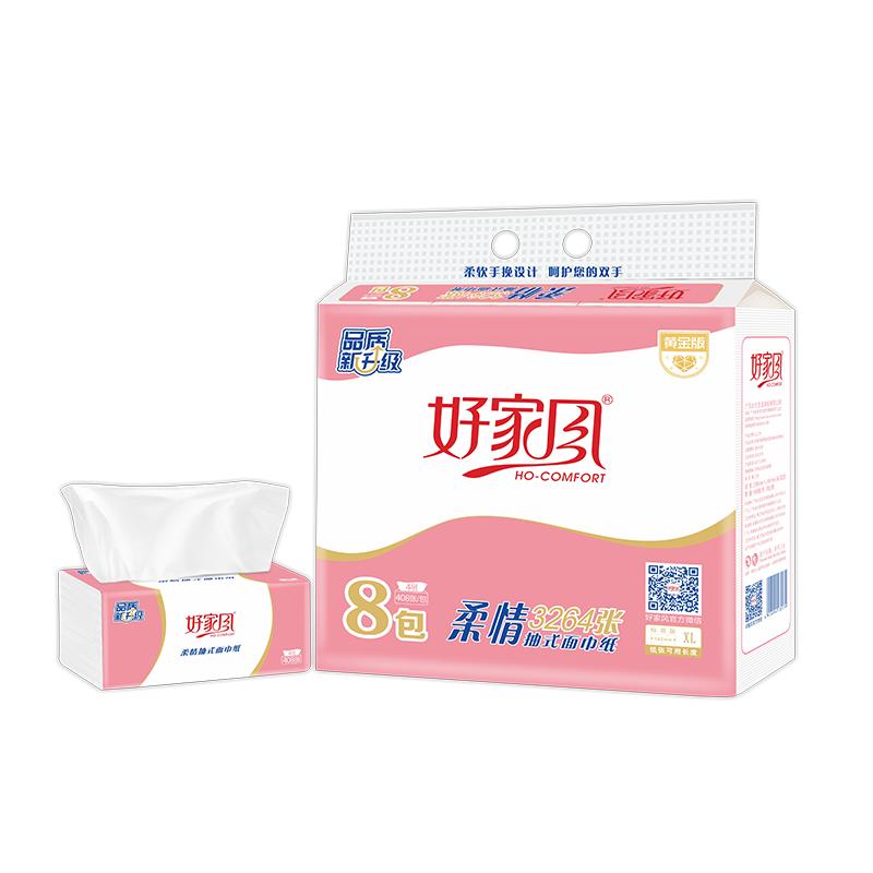 好家风410张柔情系列线下商超同款2提16包5层抽纸加大可湿水纸巾
