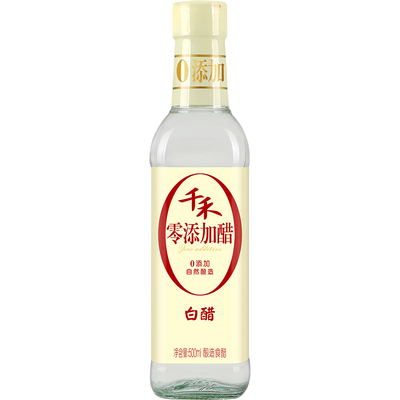 千禾零添加白醋500ml*2瓶装