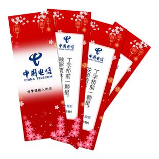 元宵新年猜灯谜卡片题字谜语灯笼双面定制印刷Logo小区公司活动