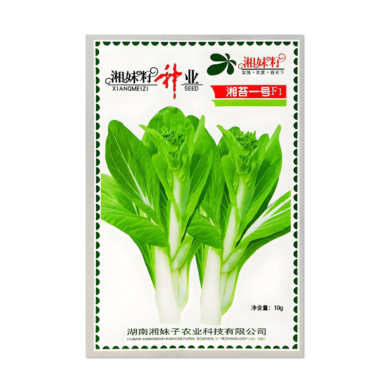 湘妹籽湘苔一号白菜苔种子