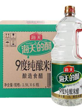海天9度纯酿米醋食用醋