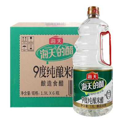 海天9度纯酿米醋食用醋