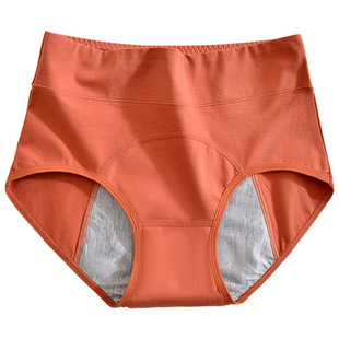 前面加长防侧漏生理内裤女大码胖mm200斤姨妈裤安心裤月经期高腰