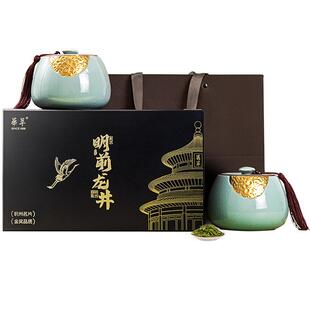 【顺丰】华萃明前特级龙井新绿茶叶礼盒装高档送礼长辈领导4A