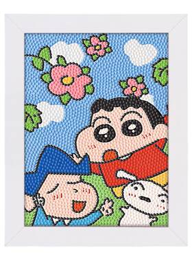 蜡笔小新儿童钻石贴画手工diy材料包点钻粘贴满钻砖石画女孩礼物