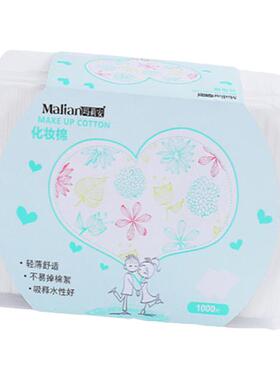 玛莉安盒装纯湿敷薄款化妆棉