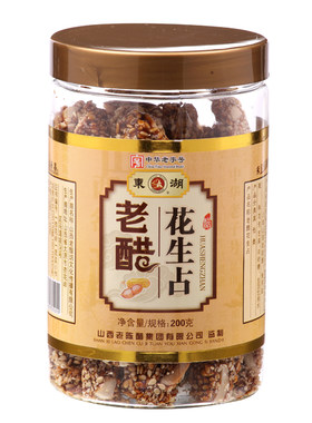 东湖醋食品组合老醋桶黑芝麻山西