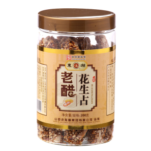 东湖醋食品组合老醋桶芝麻占花生占黑芝麻占核桃占山西特产包邮