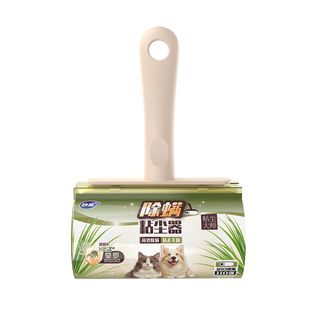 妙洁除螨粘尘器滚筒长杆加长家用猫毛滚刷地板粘灰黏沾毛神器