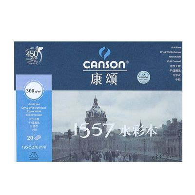 法国康颂1557水彩本速写画画手绘