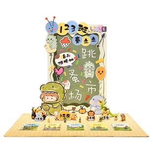 恐龙儿童跳蚤市场摊位牌布置装饰学校库洛米爱心义卖广告kt展板