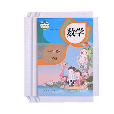 书皮书套透明中小学生自粘免裁包书膜磨砂防水书皮纸16ka4包书纸