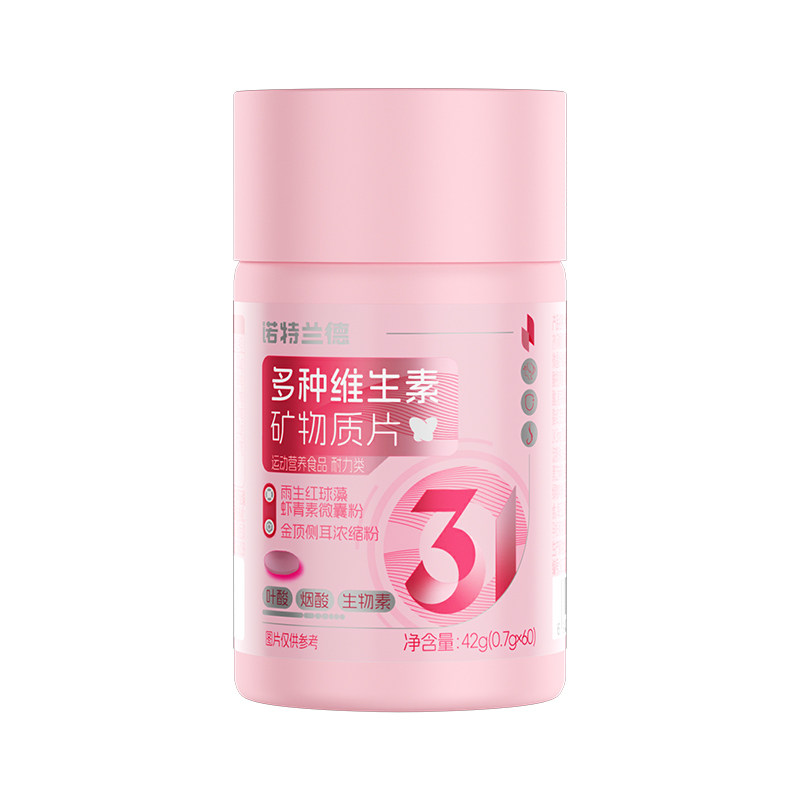 诺特兰德新款女士多维复合维生素
