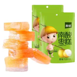 川渝特产酸弟南酸枣糕288g原味酸甜休闲小零食酸角糕独立小包袋装