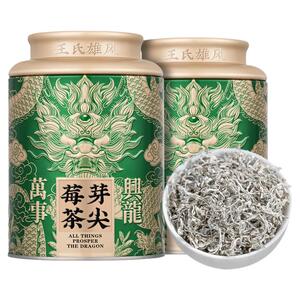 莓茶张家界野生正品嫩芽龙须藤茶正宗湖南永顺土家芽尖莓茶养生茶