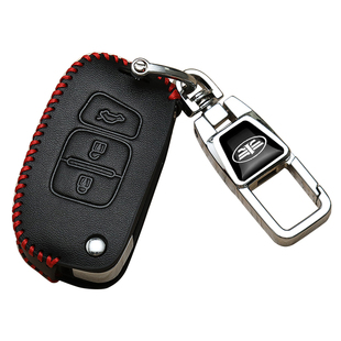一汽森雅r7钥匙套b70高档t77专用b30奔腾x40智能x80汽车保护包扣