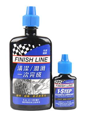 自行车链条油蜡性陶瓷干性湿性