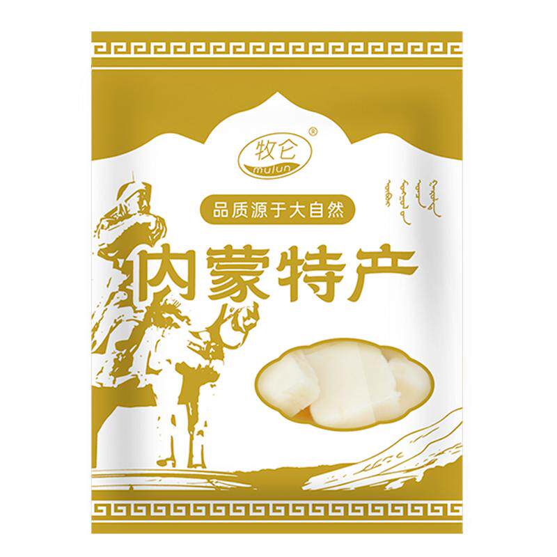 【奶酪块】【无蔗糖添加】