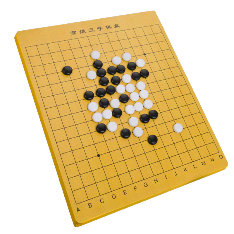 儿童初学者益智黑白套装棋子