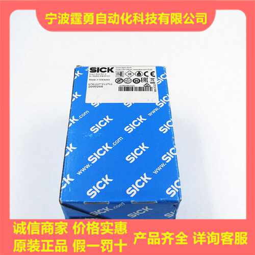 议价全新原装德国SICK西克GTB10-P7211P11光电开关传感器2099256