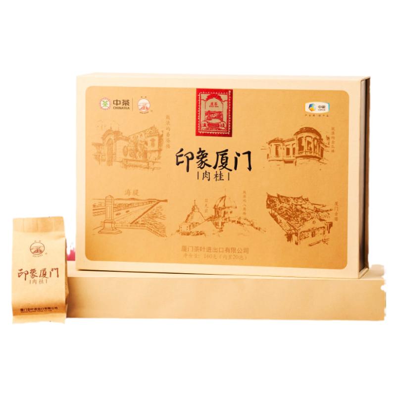 海堤茶葉印象廈門肉桂XT5152中火160克巖茶烏龍茶茶葉禮盒裝