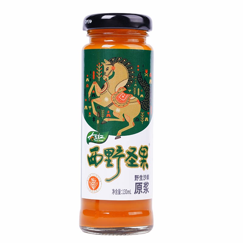 西野圣果沙棘原浆1300ml正品100%纯原浆果源鲜榨VC原汁饮料沙棘汁