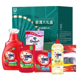 奥妙洗衣液礼盒清洁洗护套装用品大礼包公司年会福利慰问春节礼品