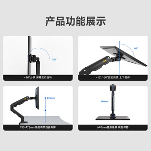 NBG55 双屏桌面升降支架 重型显示器支架 带鱼屏曲面电竞架16kg