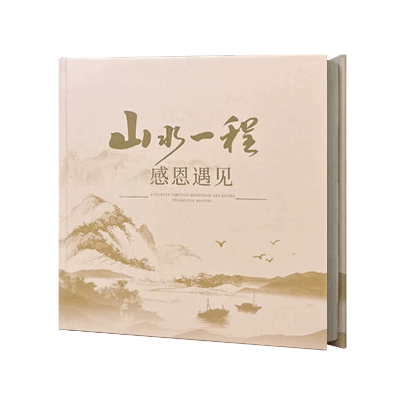 退休纪念相册定制作高端送领导师