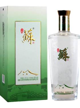 正品苏酒3A/银苏/金苏/特优/绿苏