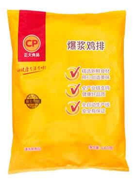 正大CP爆浆鸡排半成品油炸