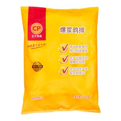 正大CP爆浆鸡排半成品油炸