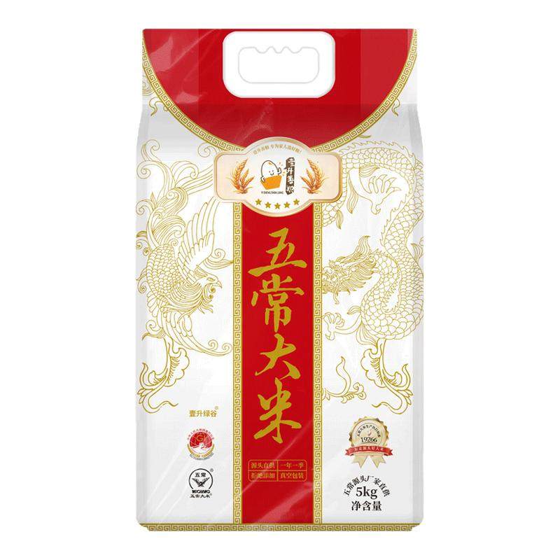 壹升善粮五常大米5kg装东北优质一等现磨粳米真空锁鲜2025年新米