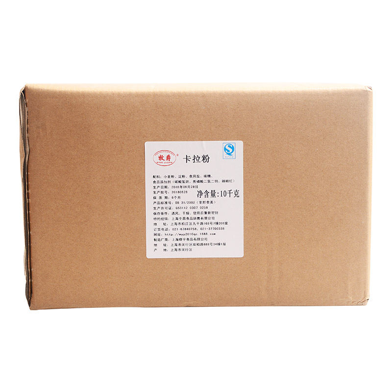 晓宇卡拉粉10kg 炸鸡 鸡腿裹粉豪大大炸炸粉江浙沪皖包邮原料