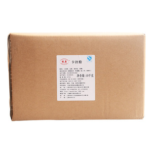 晓宇卡拉粉10kg 炸鸡 鸡腿裹粉豪大大炸炸粉江浙沪皖包邮原料