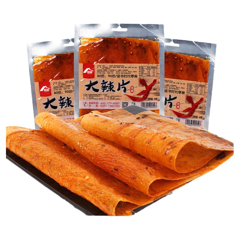 顾湘老式大辣片辣条豆皮