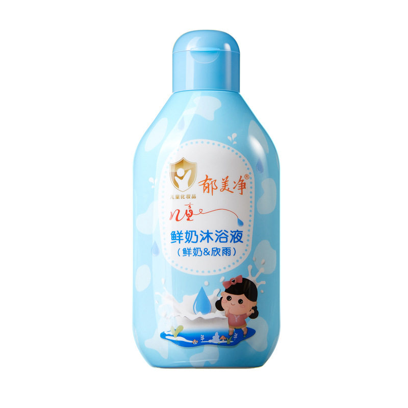郁美净儿童鲜奶沐浴液