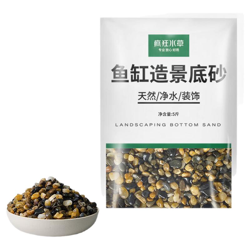 鱼缸造景观装饰溪流缸造景石