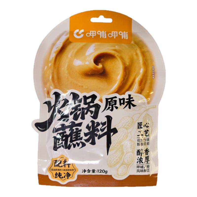 呷哺呷哺零添加火锅蘸料原味120g
