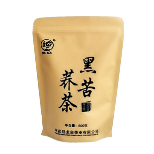 正宗四川平武高山黑苦荞茶500g 2025年高寒荞麦茶厂家授权直销