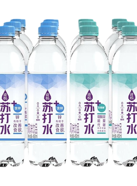 纯悦苏打水ph9.0饮用水蓝莓柑橘海盐荔枝口味450ml*15两整箱装