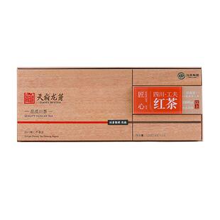 天府龙芽(匠心)红茶茶叶礼盒装高档官方正品四川新茶送礼长辈100g